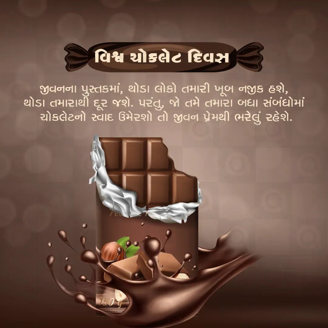 World Chocolate Day Poster Template - Free Download