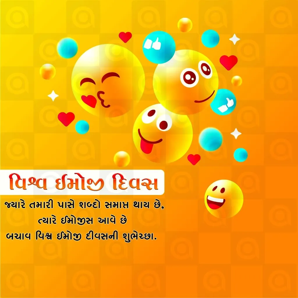 World Emoji Day Poster Template