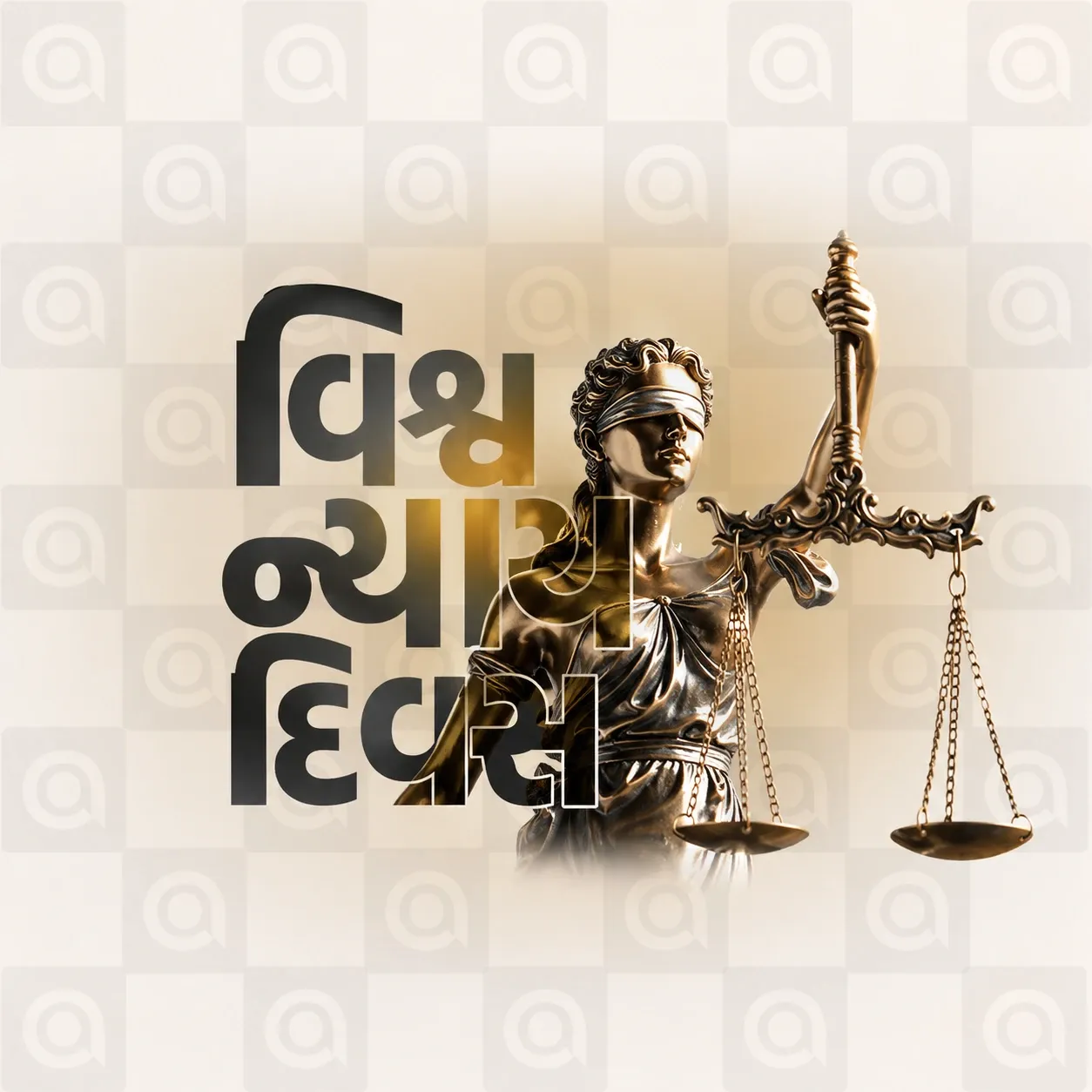 World Justice Day Poster Template - Free Download