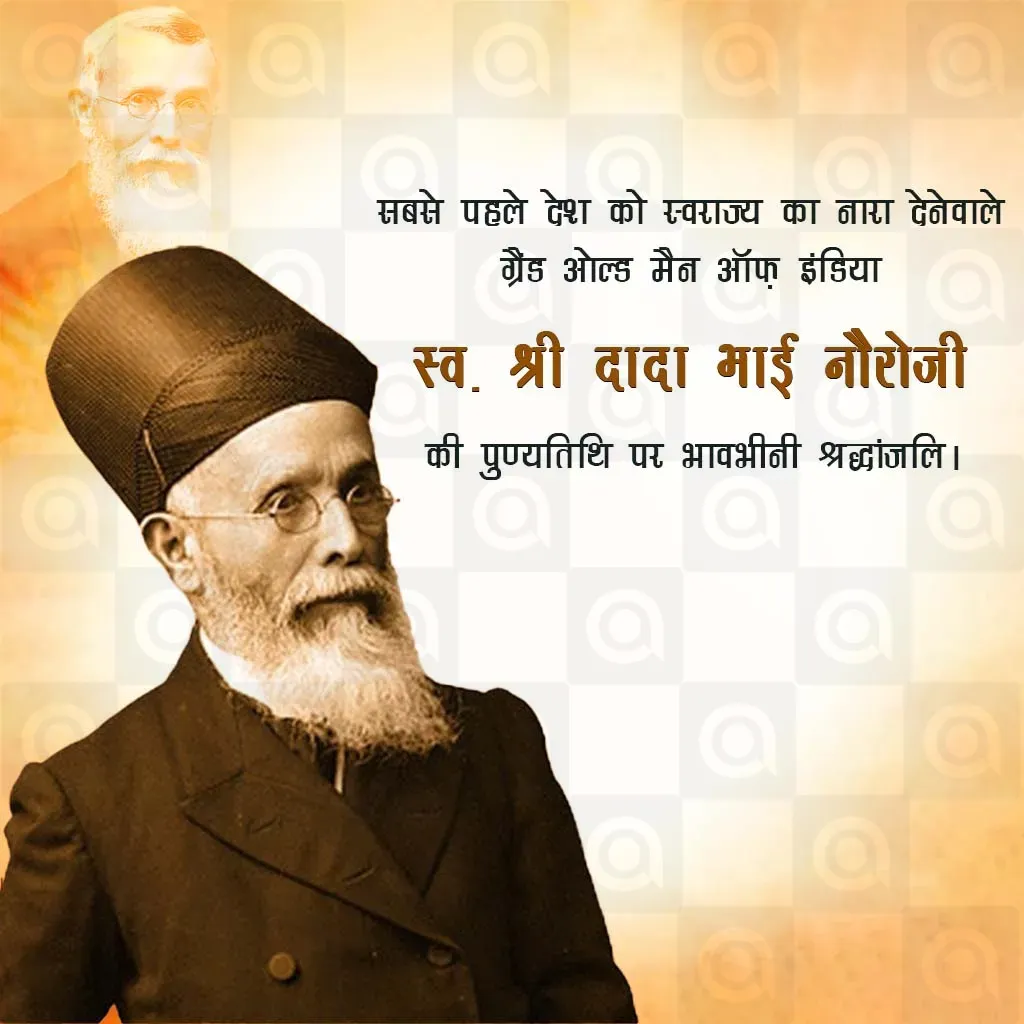 Dadabhai Naoroji's Death Anniversary Poster Template