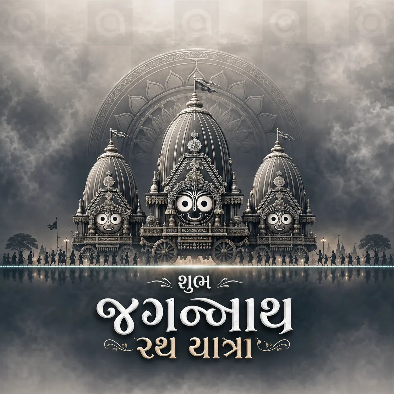Jagannath Rath Yatra (અષાઢી બીજ) Poster Template