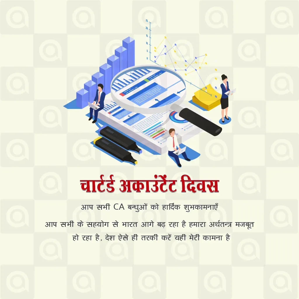 National Chartered Accountants Day (CA Day) Poster Template