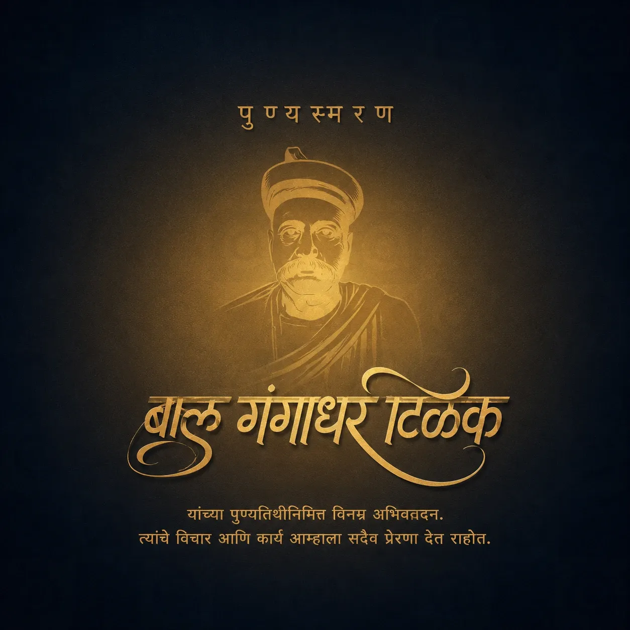 Bal Gangadhar Tilak's death anniversary Poster Template - Design 1