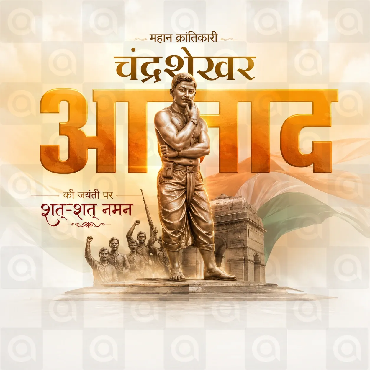 Chandra Shekhar Azad's birth anniversary Poster Template