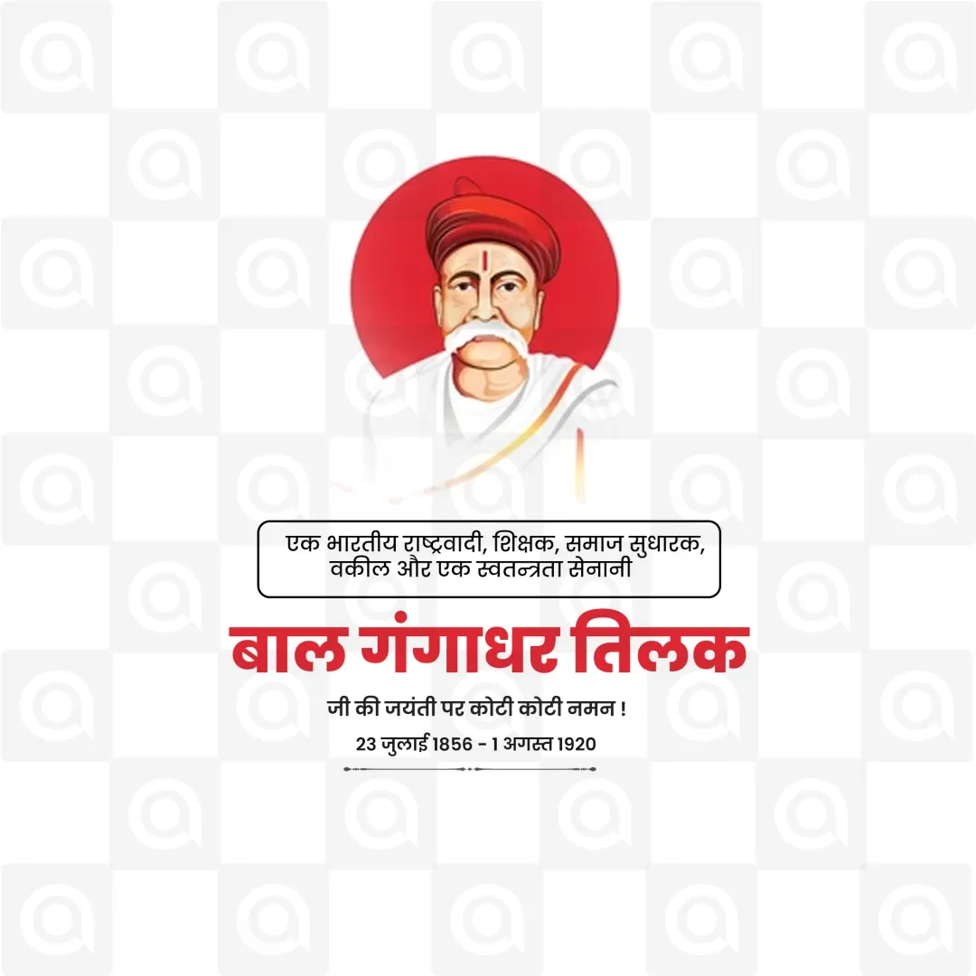 Lokmanya Bal Gangadhar Tilak Jayanti Poster Template