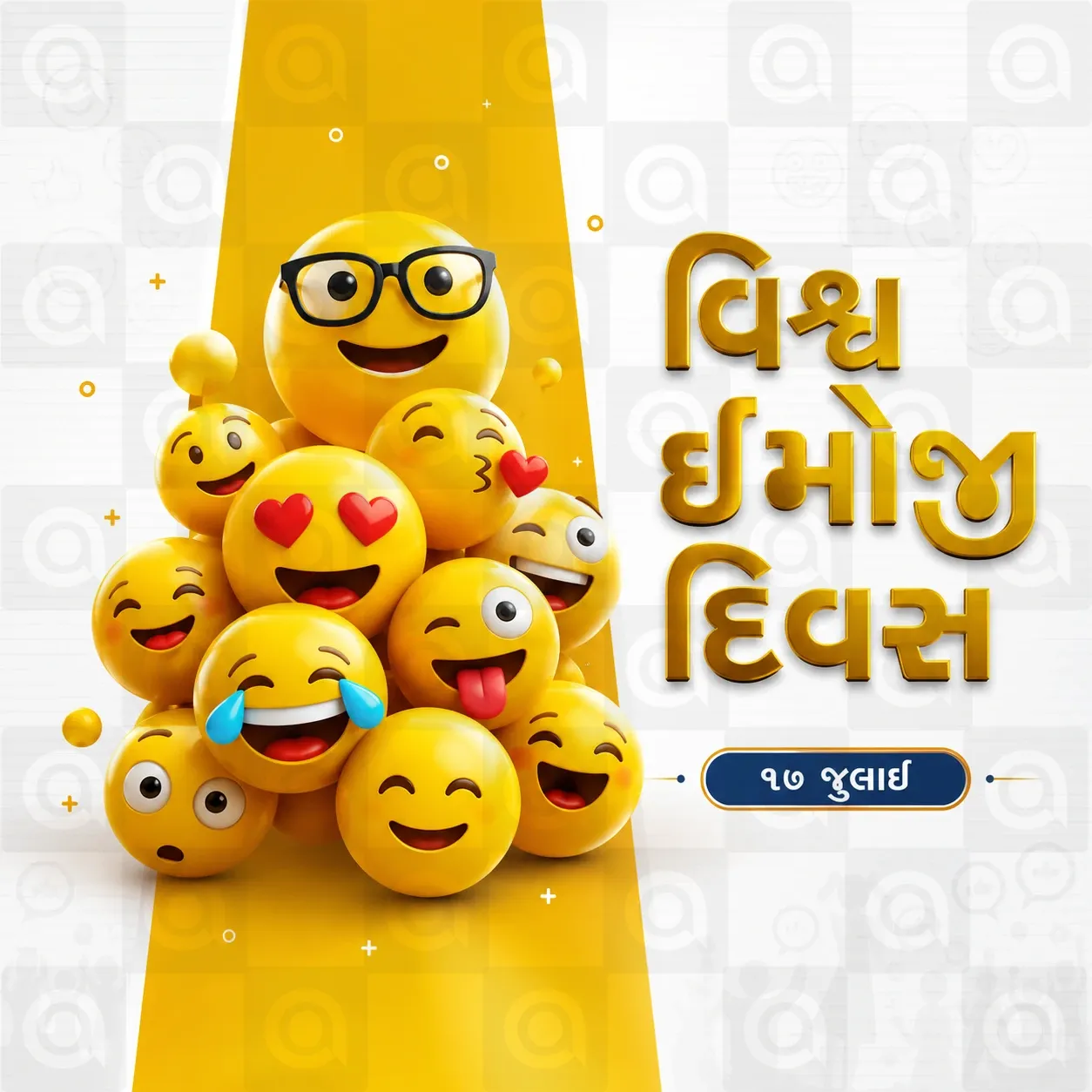 World Emoji Day Poster Template