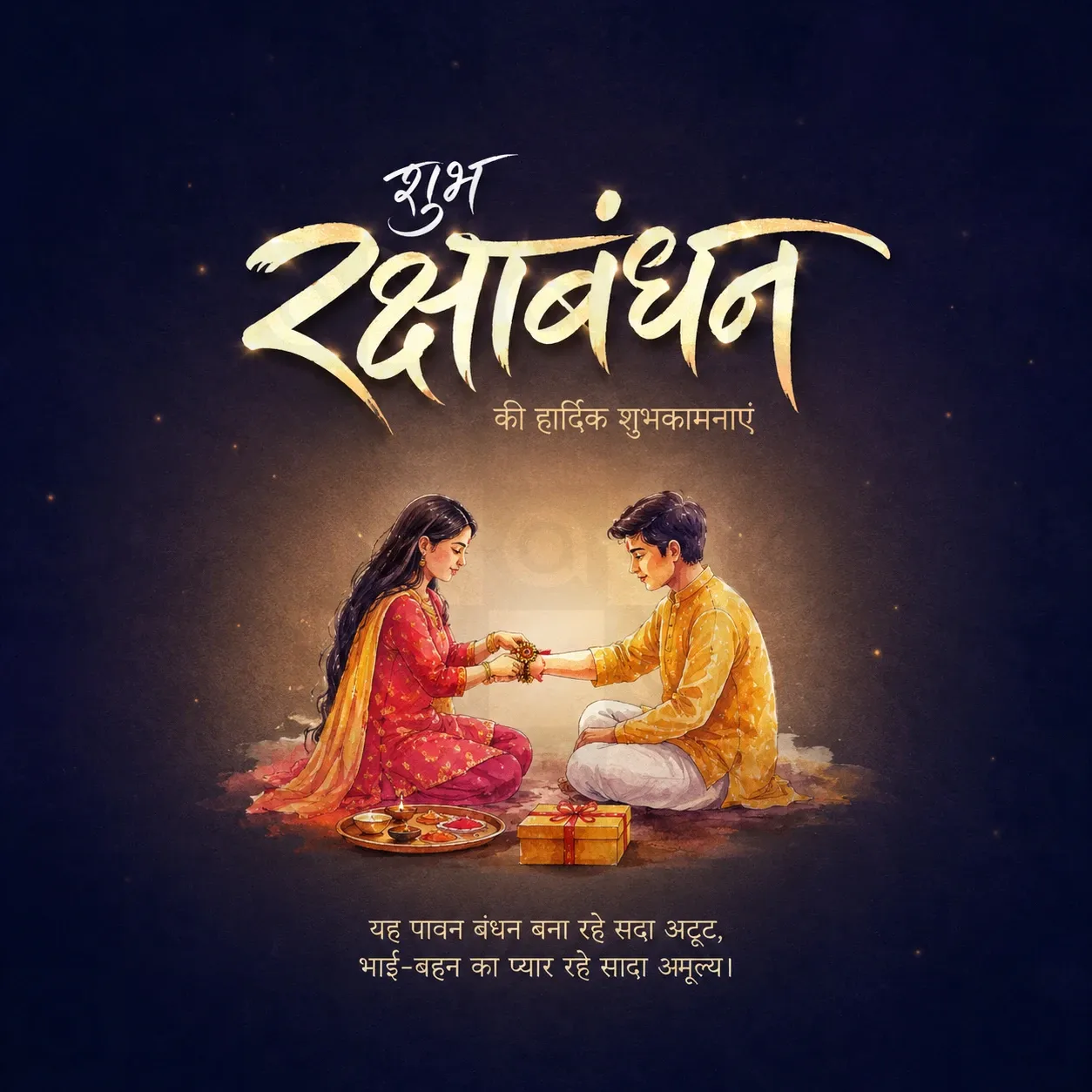 Raksha Bandhan Poster Template
