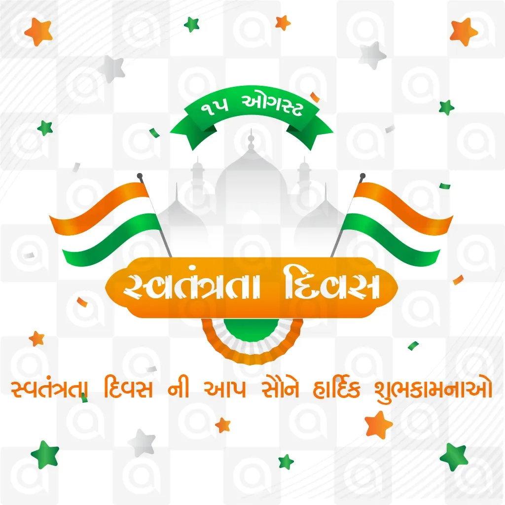 Independence Day Poster Template
