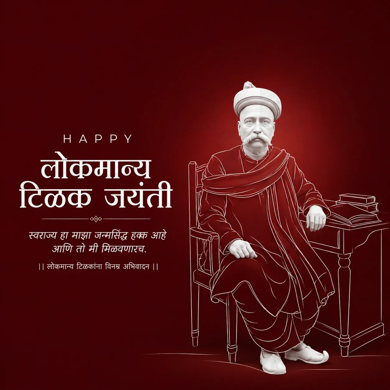Lokmanya Bal Gangadhar Tilak Jayanti Poster Template