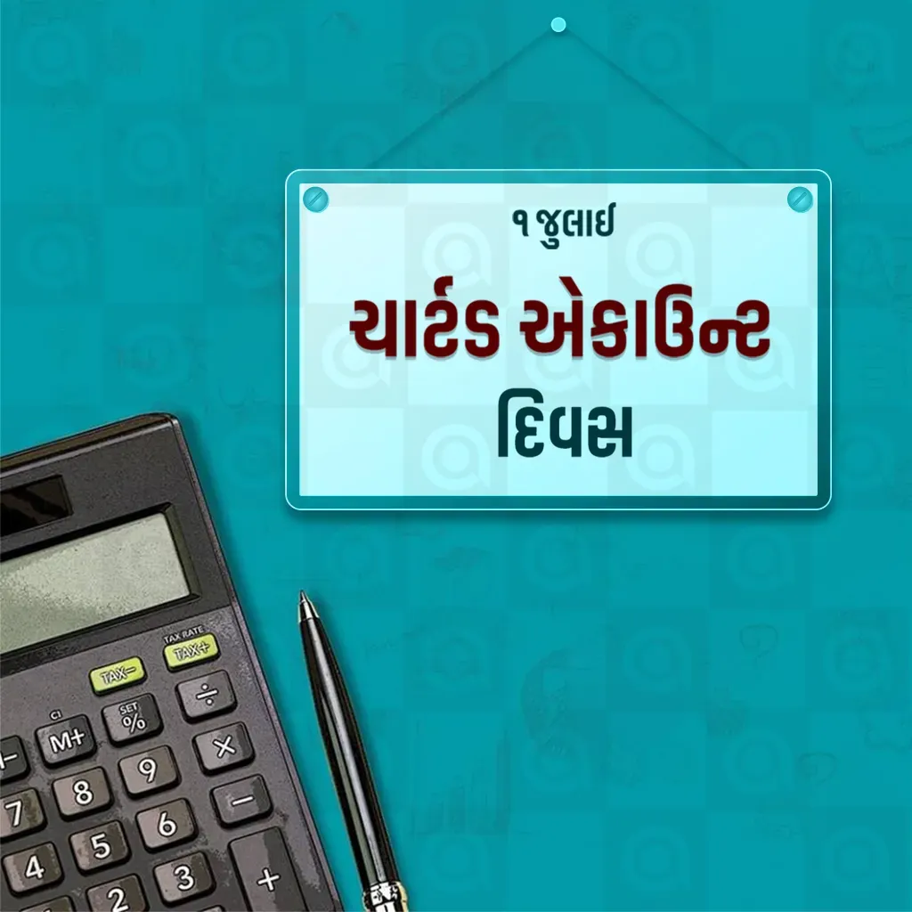 National Chartered Accountants Day (CA Day) Poster Template