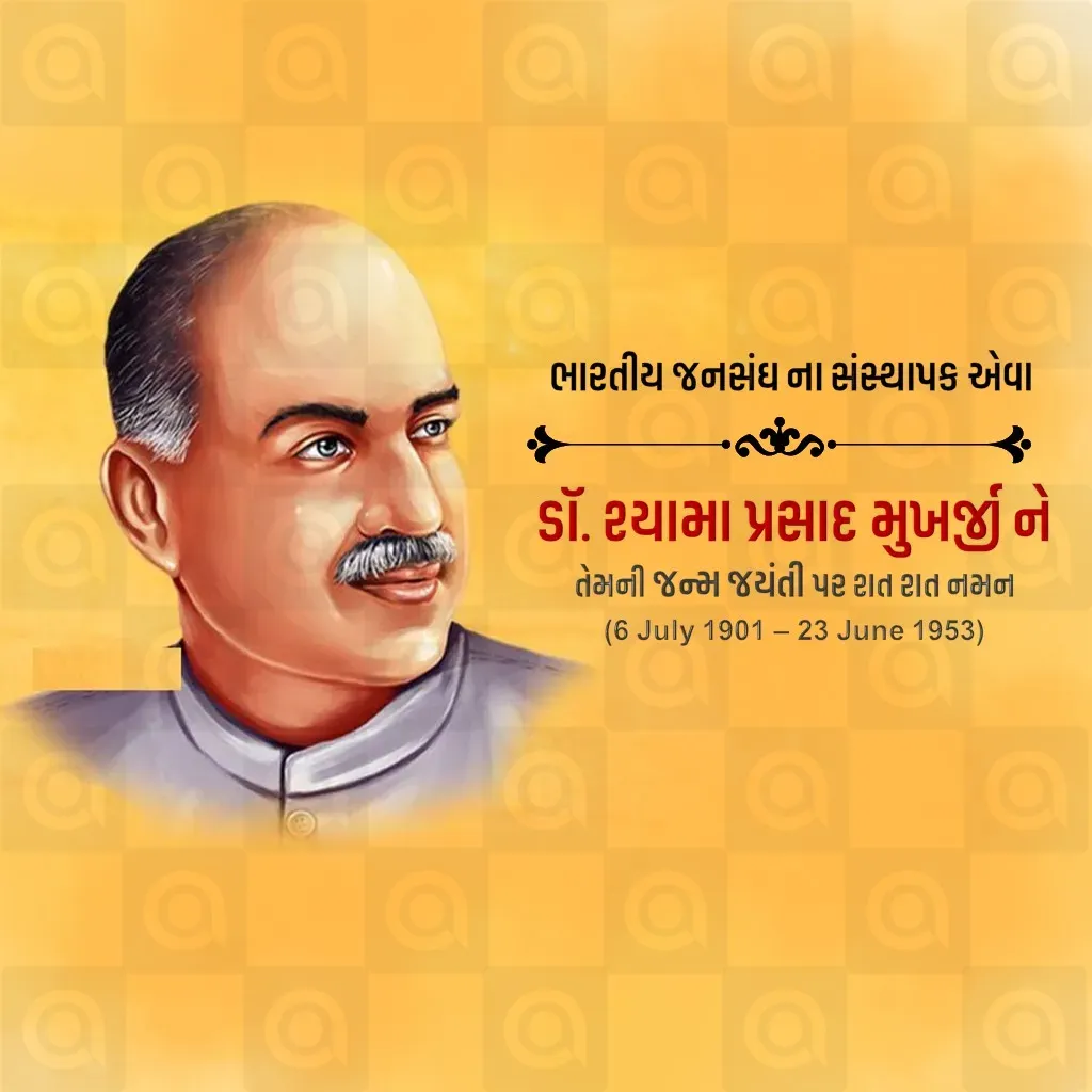 Shayam Parsad Mukhrjee Birth Anniversary Poster Template