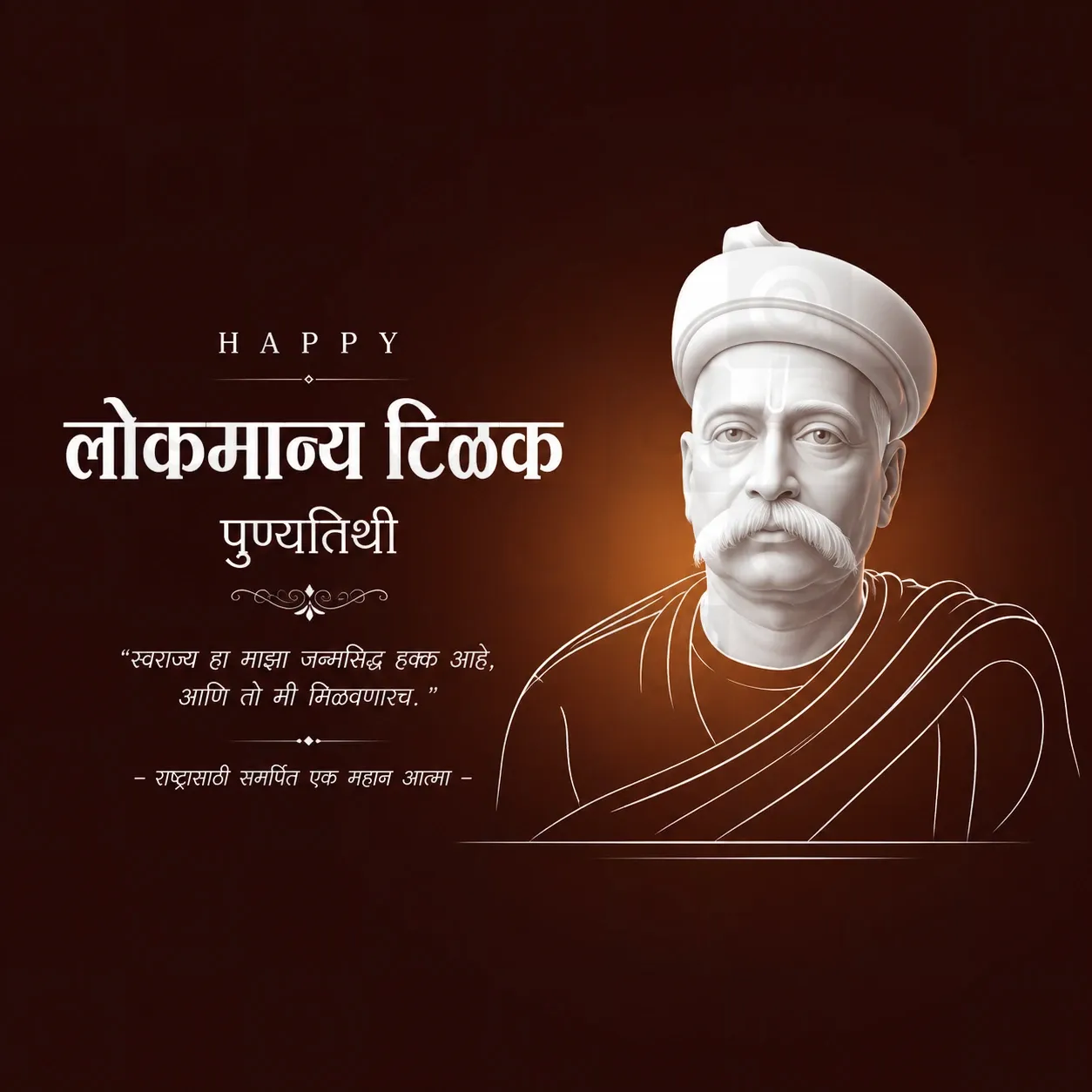 Bal Gangadhar Tilak's death anniversary Poster Template