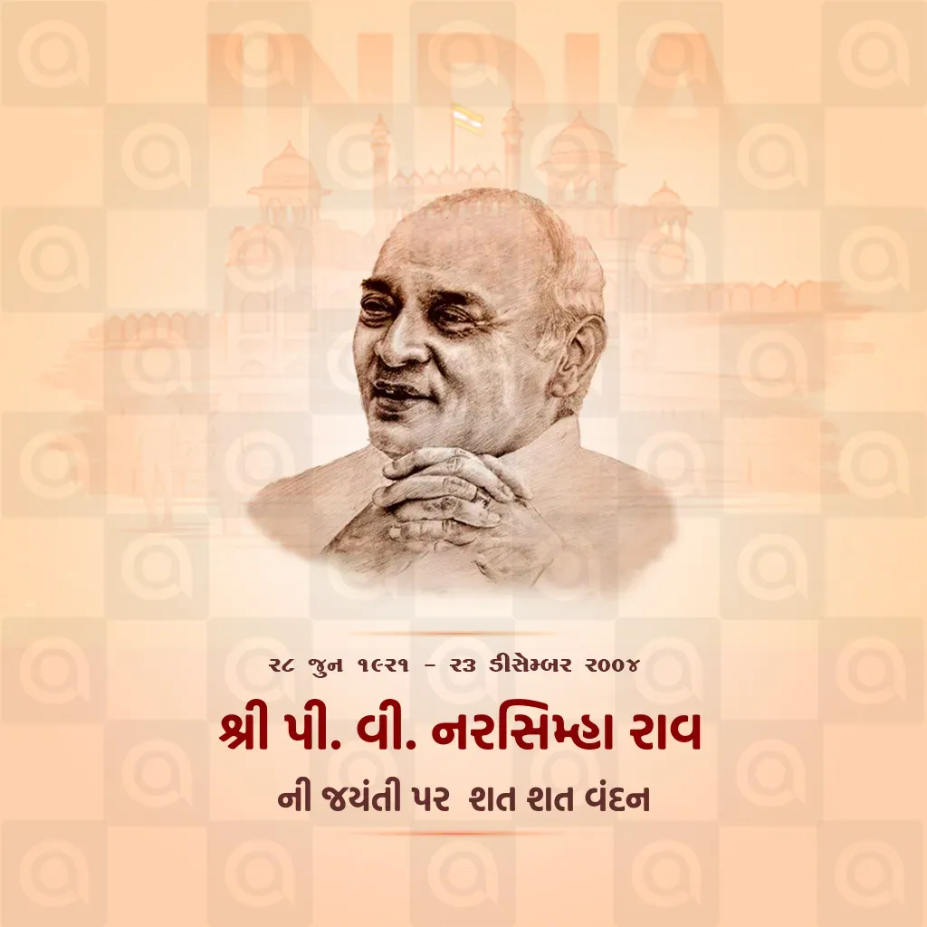 P. V. Narasimha Rao Birth Anniversary Poster Template