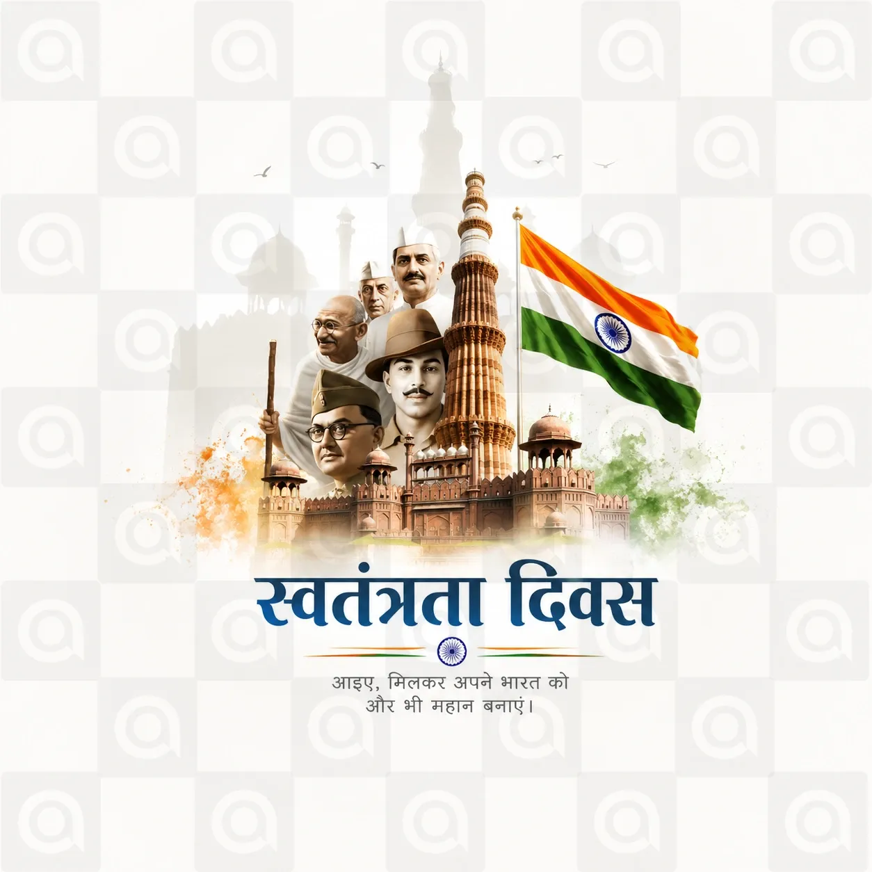Independence Day Poster Template - Design 13