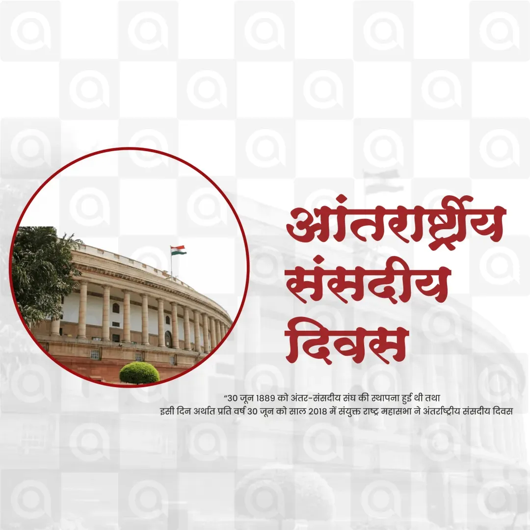 International Day of Parliamentarism Poster Template