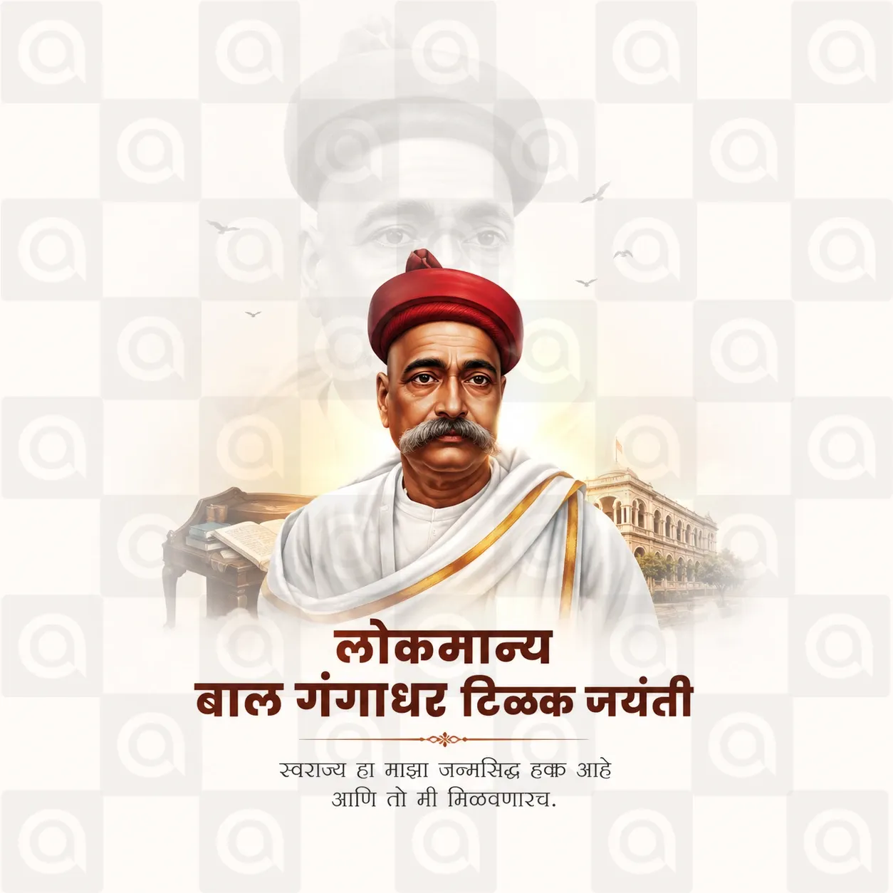 Lokmanya Bal Gangadhar Tilak Jayanti Poster Template