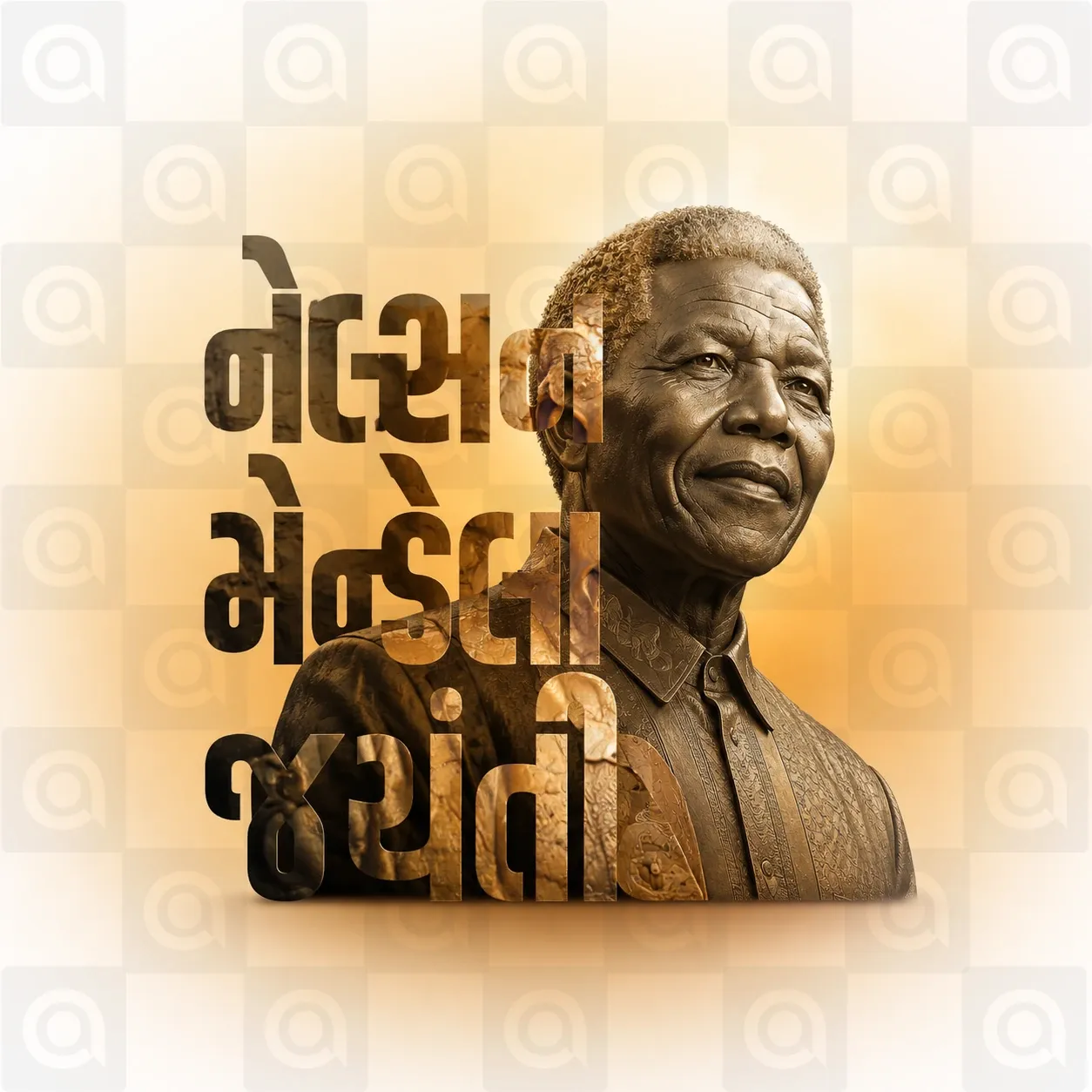 Nelson Mandela Jayanti Poster Template