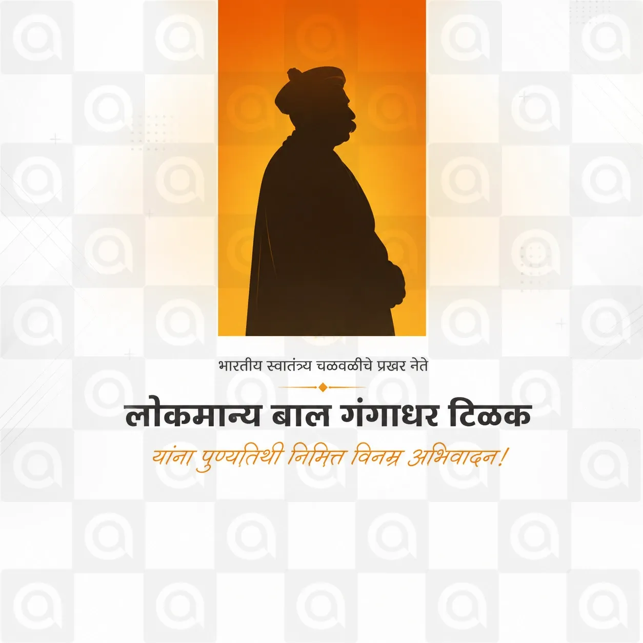 Bal Gangadhar Tilak's death anniversary Poster Template