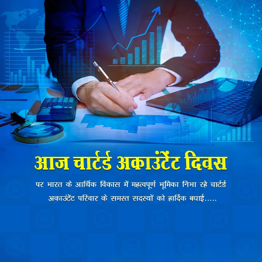 National Chartered Accountants Day (CA Day) Poster Template