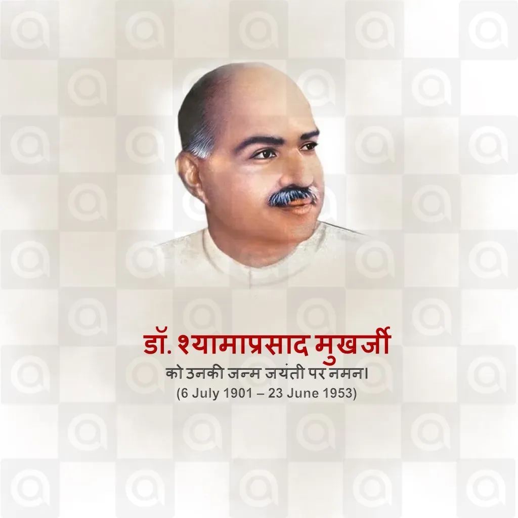 Shayam Parsad Mukhrjee Birth Anniversary Poster Template