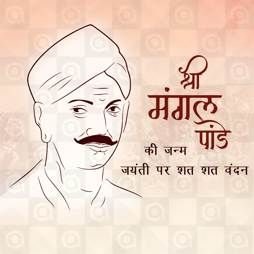 Mangal Pandey Jayanti Poster Template