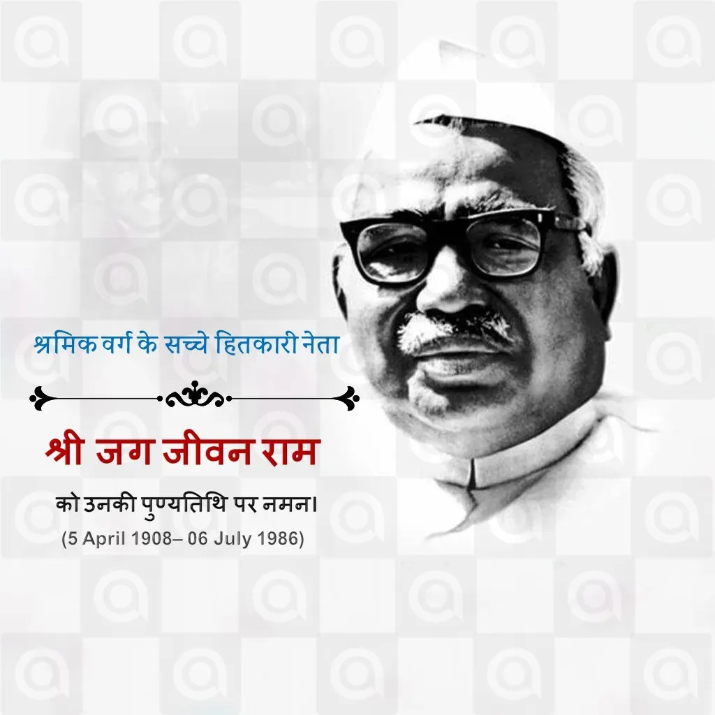 Jag Jivanram Death Anniversary Poster Template