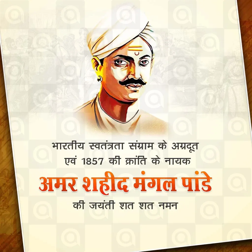 Mangal Pandey Jayanti Poster Template