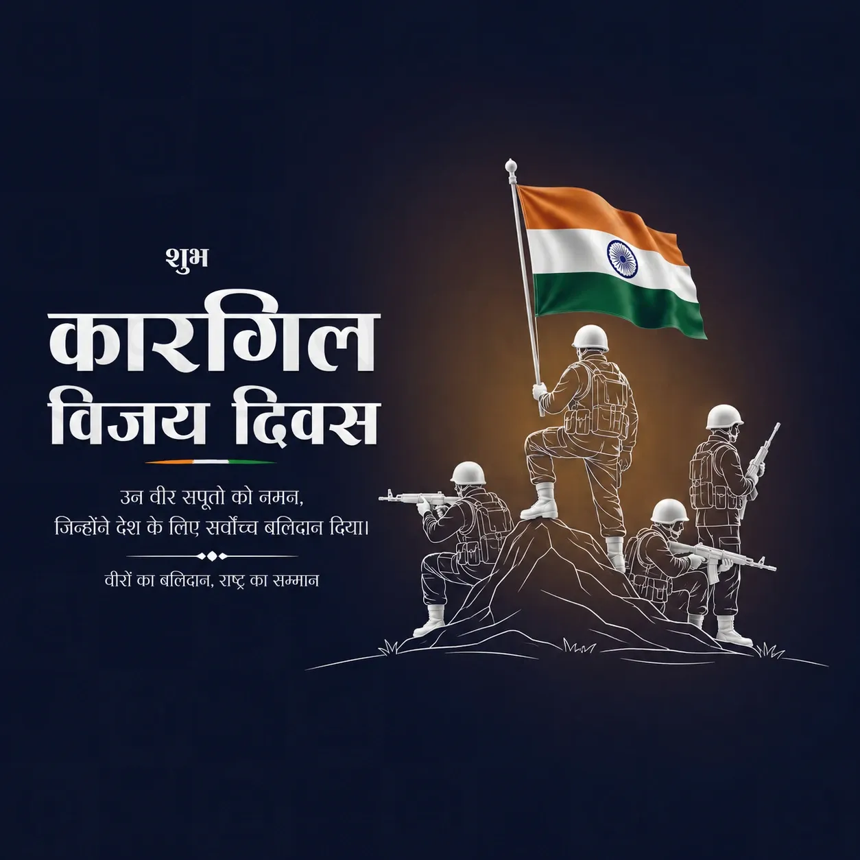 Kargil Vijay Diwas Poster Template