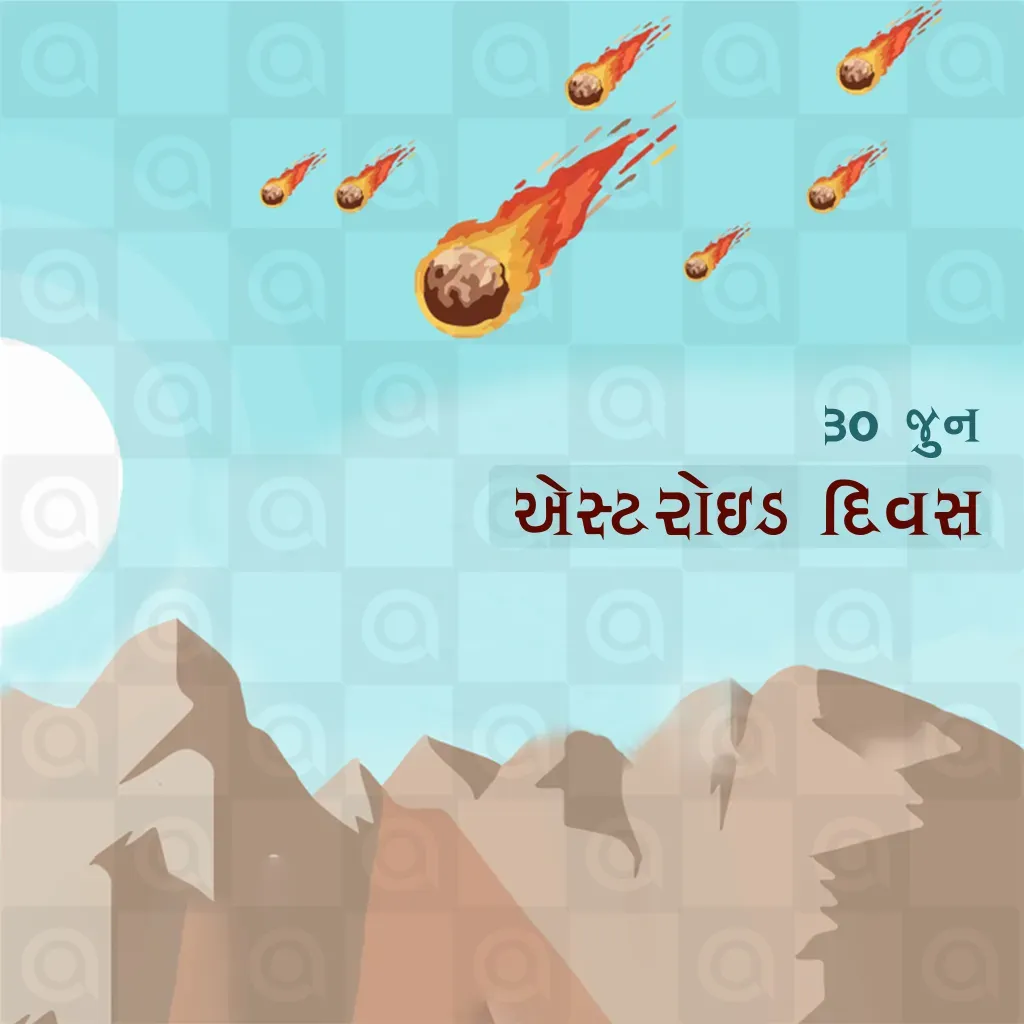 International Asteroid Day Poster Template