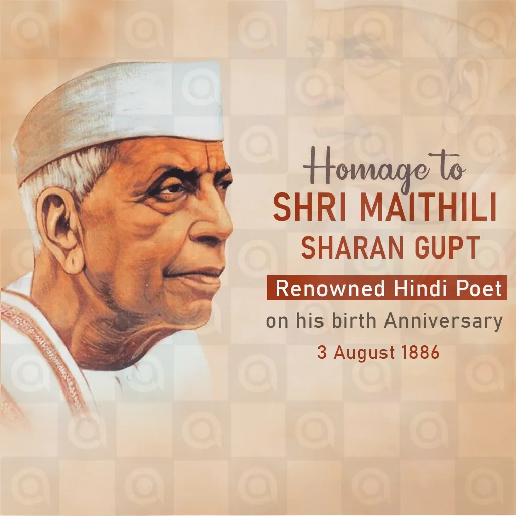 Maithili Sharan Gupt Jayanti Poster Template
