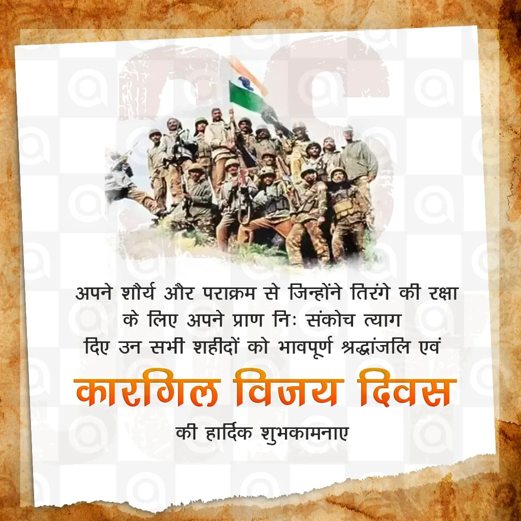 Kargil Vijay Diwas Poster Template