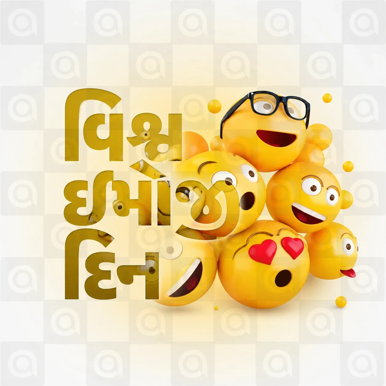 World Emoji Day Poster Template