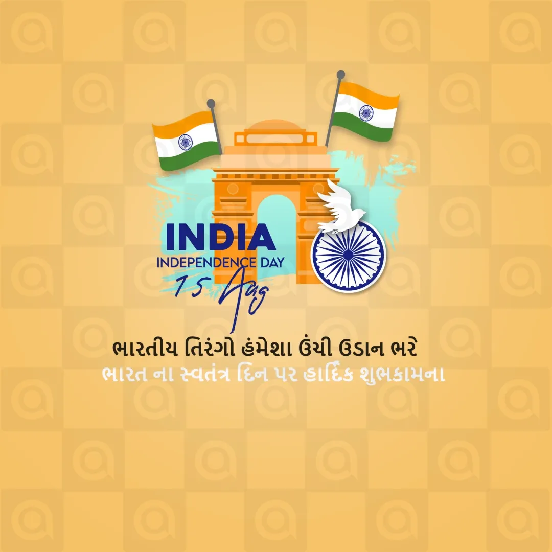 Independence Day Poster Template