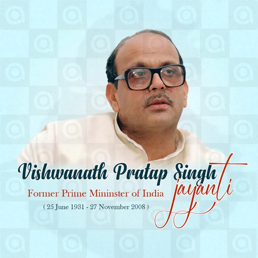 Vishwanath Pratap (V.P.) Singh Birth Anniversary Poster Template