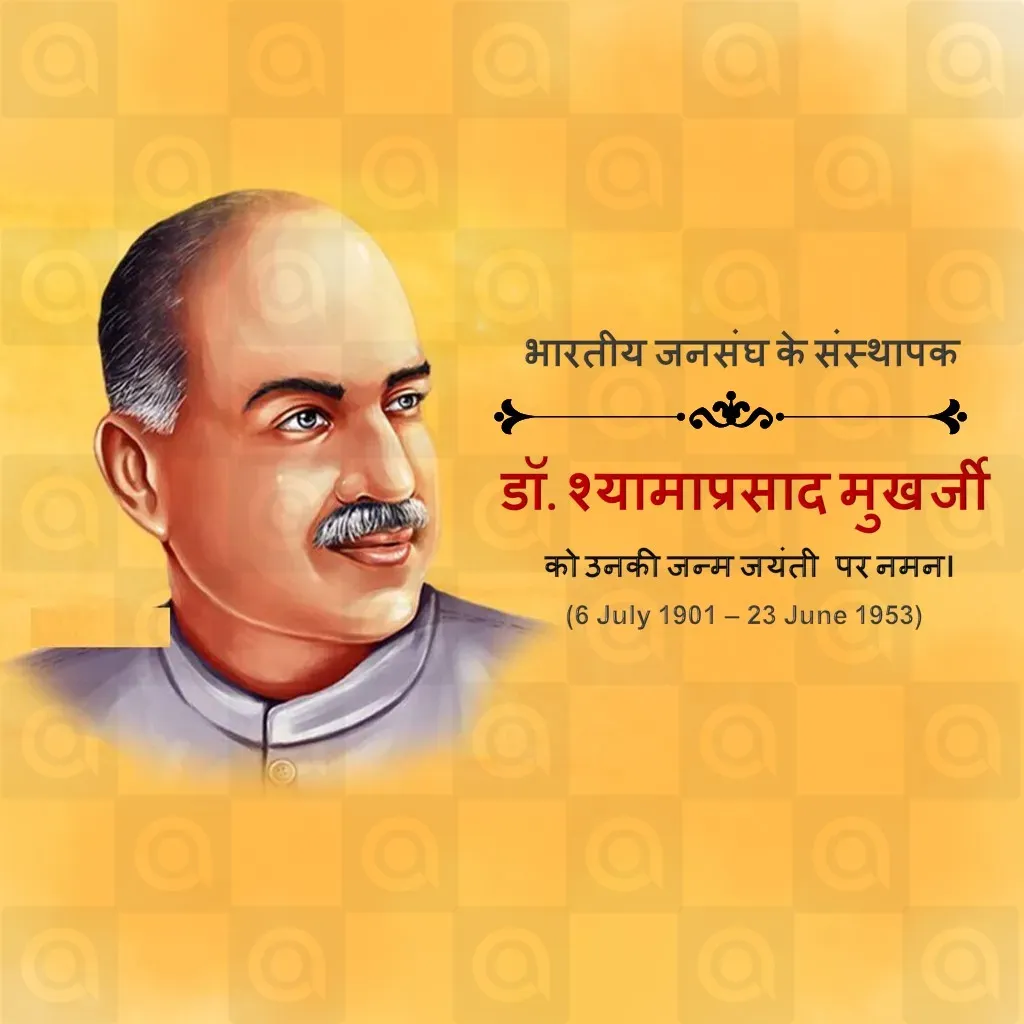 Shayam Parsad Mukhrjee Birth Anniversary Poster Template
