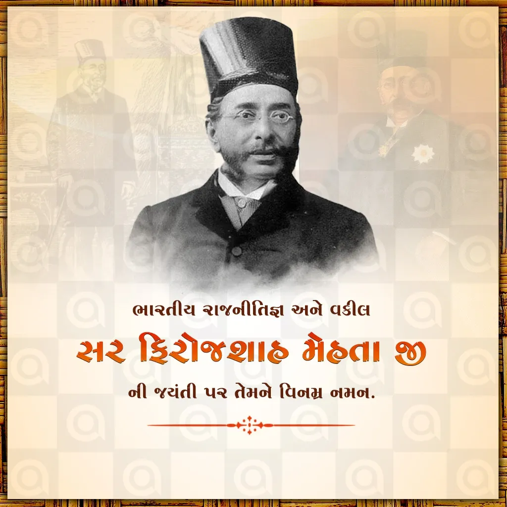 Sir Pherozeshah Mehta's birth anniversary Poster Template