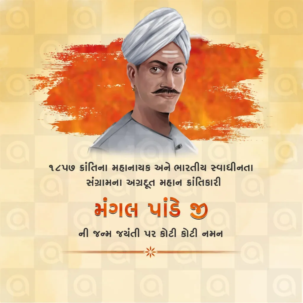 Mangal Pandey Jayanti Poster Template