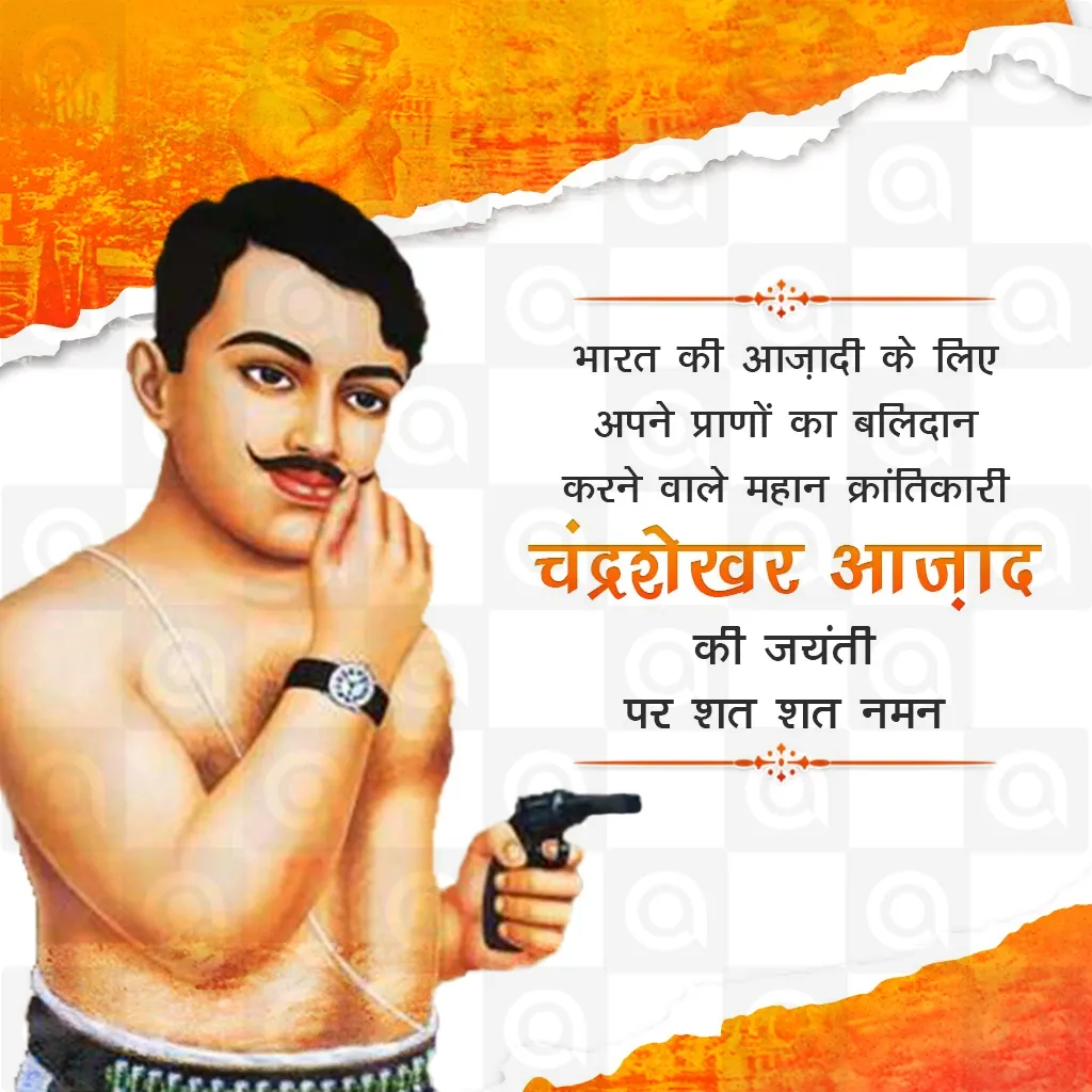 Chandra Shekhar Azad's birth anniversary Poster Template
