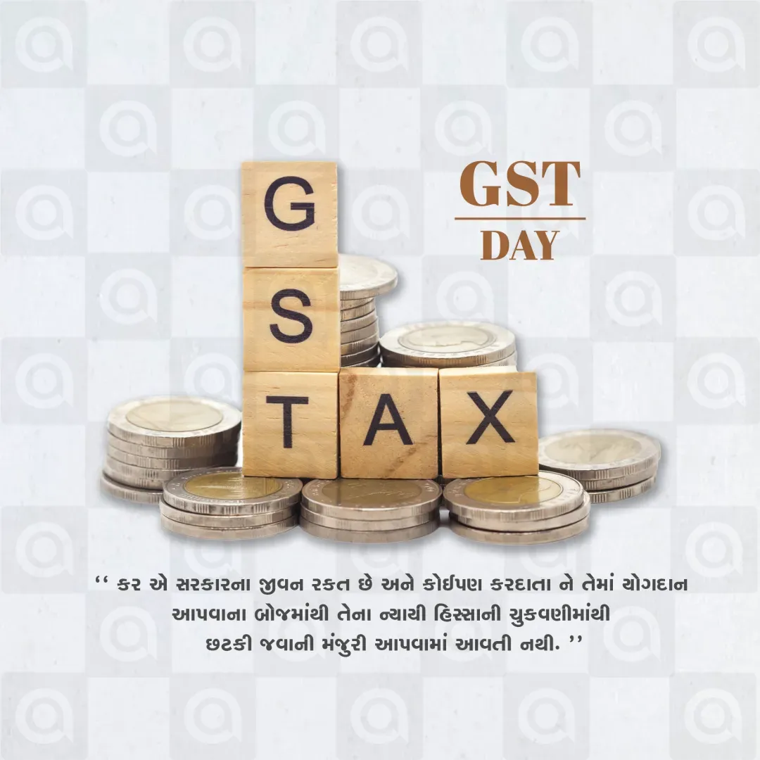 GST day Poster Template