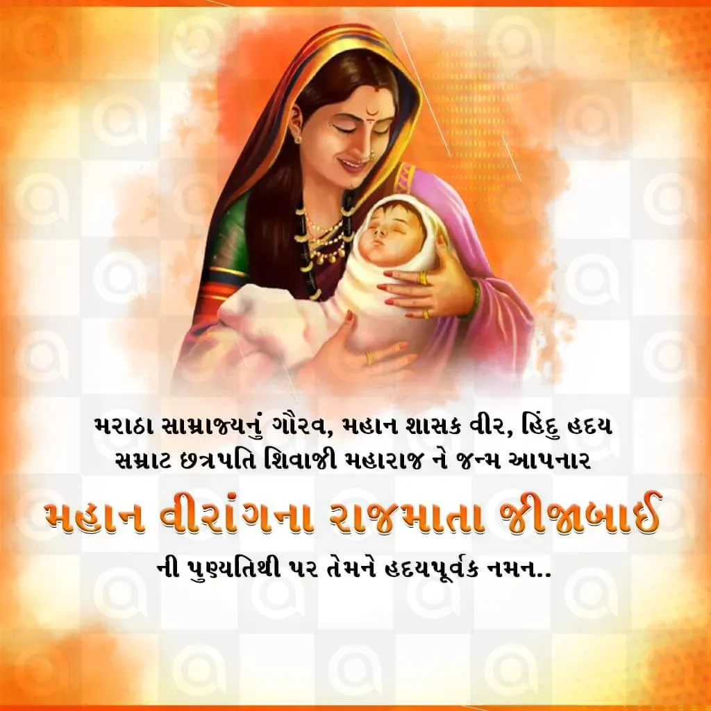 Jija Bai Death Anniversary Poster Template