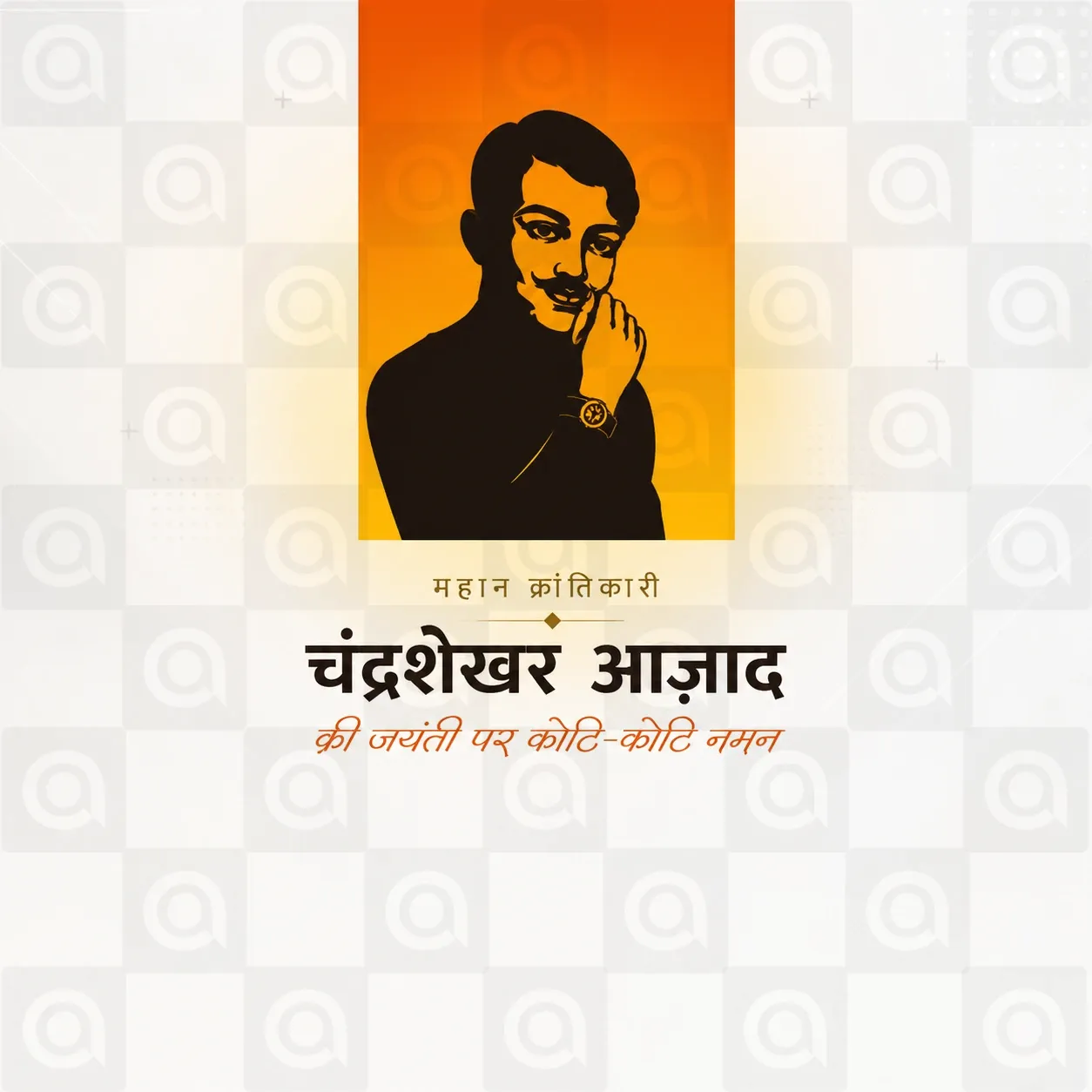 Chandra Shekhar Azad's birth anniversary Poster Template