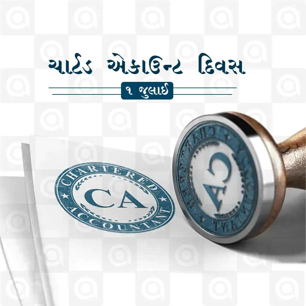 National Chartered Accountants Day (CA Day) Poster Template