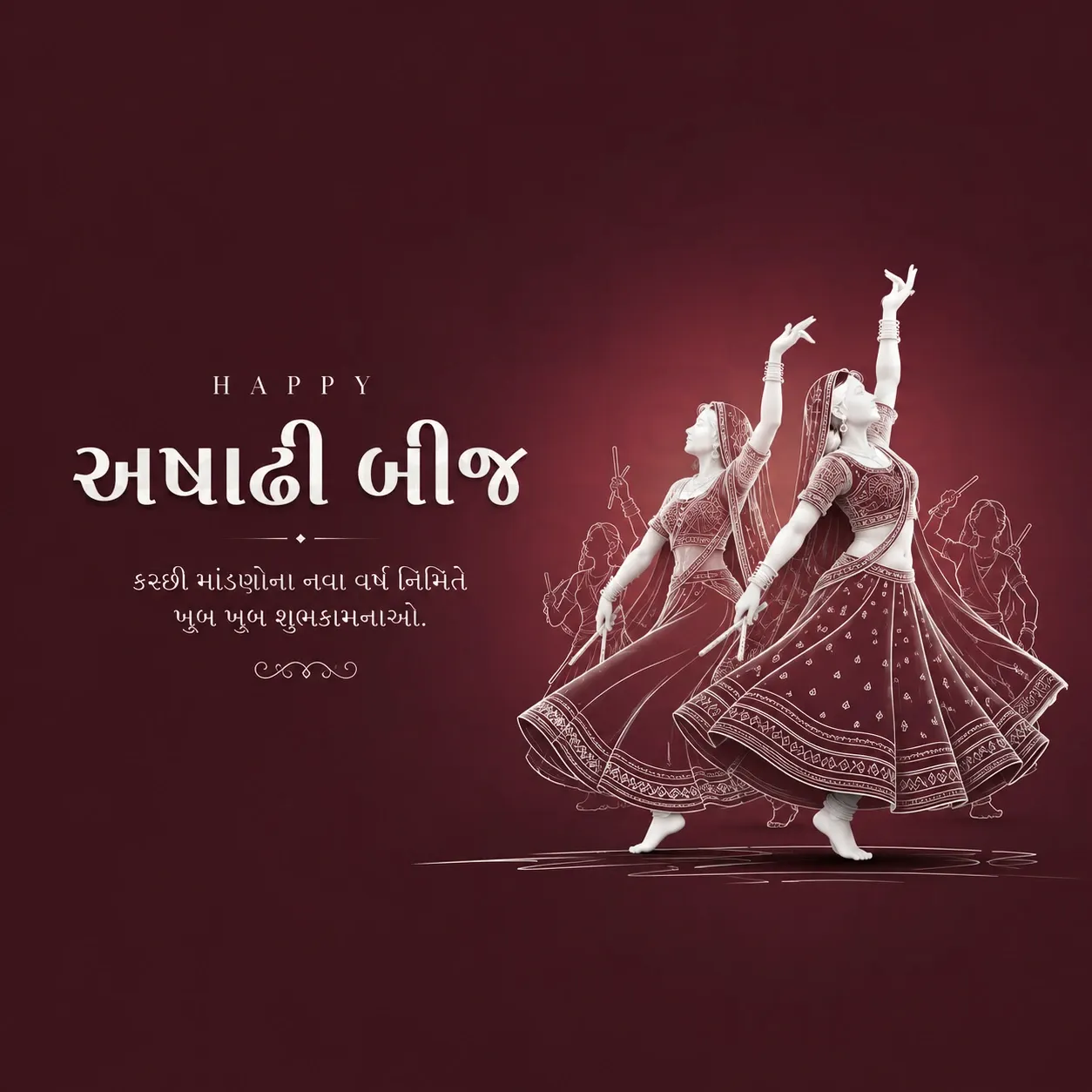 Jagannath Rath Yatra (અષાઢી બીજ) Poster Template