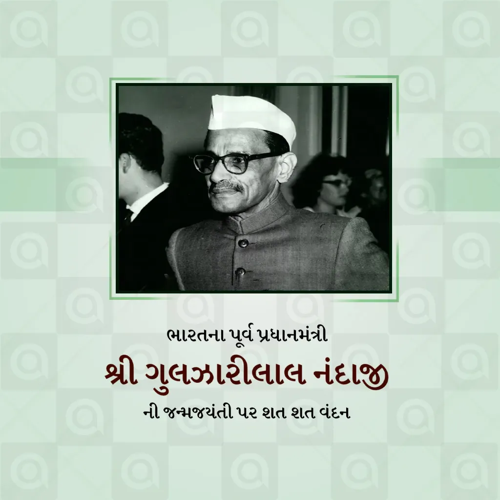 Gulzari Lal Nanda Jayanti Poster Template
