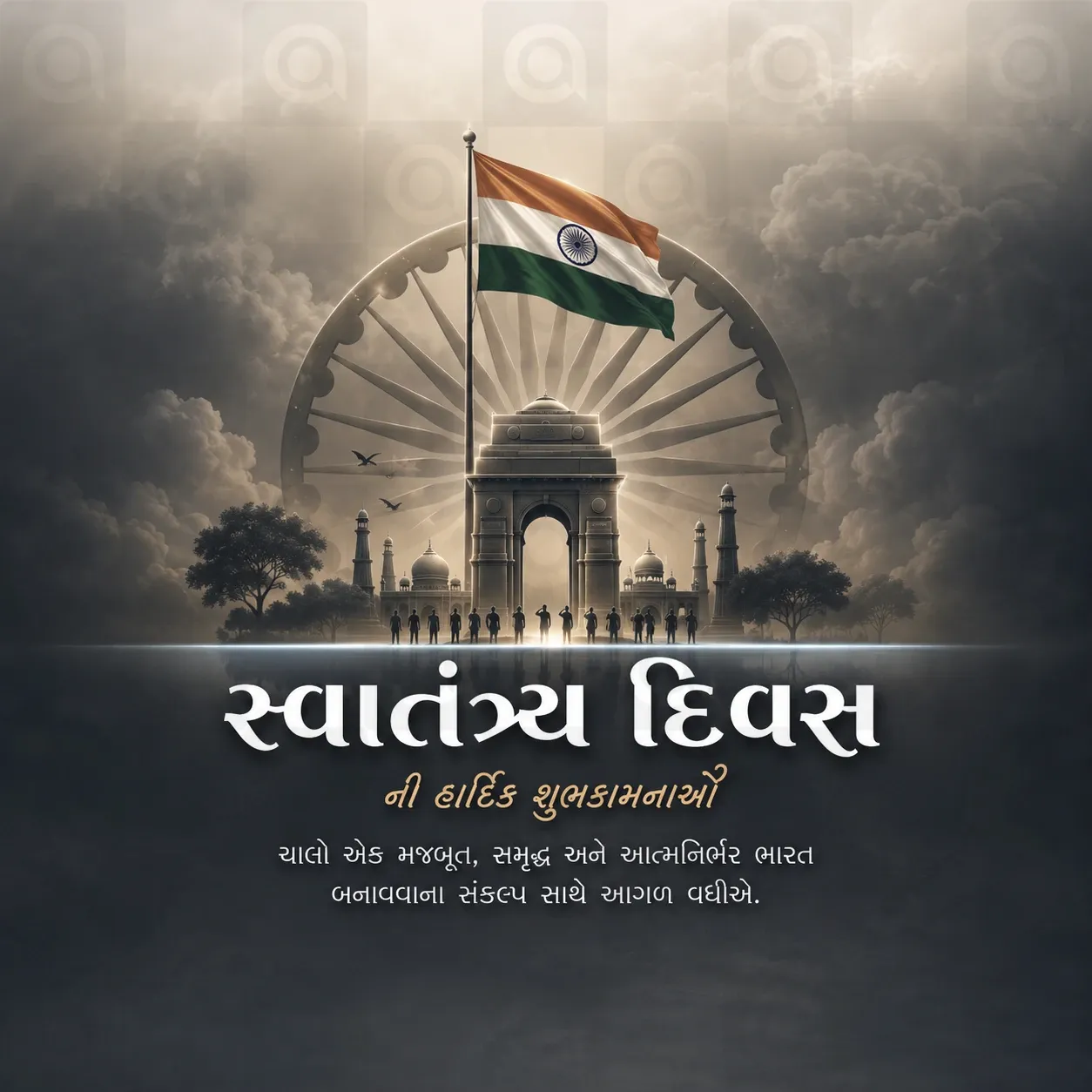 Independence Day Poster Template