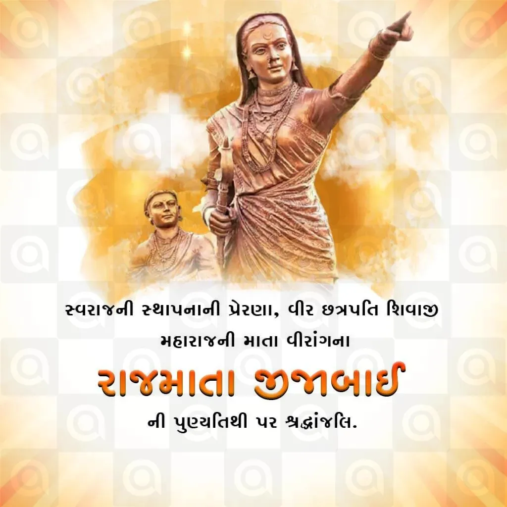 Jija Bai Death Anniversary Poster Template