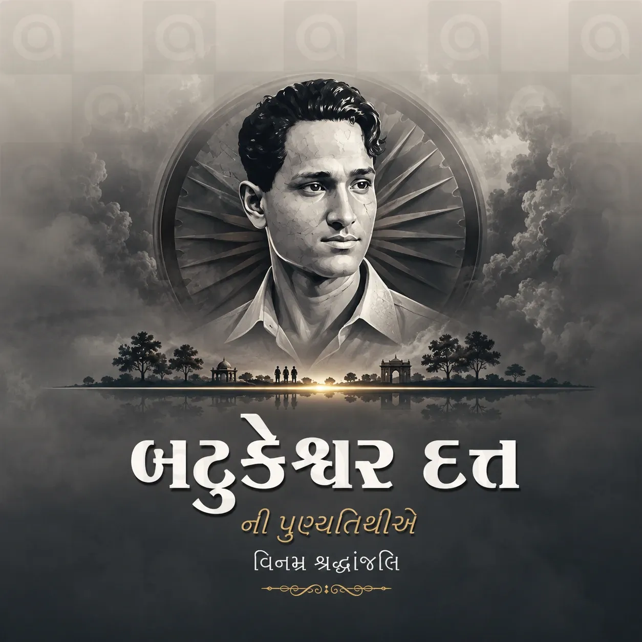 Batukeshwar Dutt's death anniversary Poster Template
