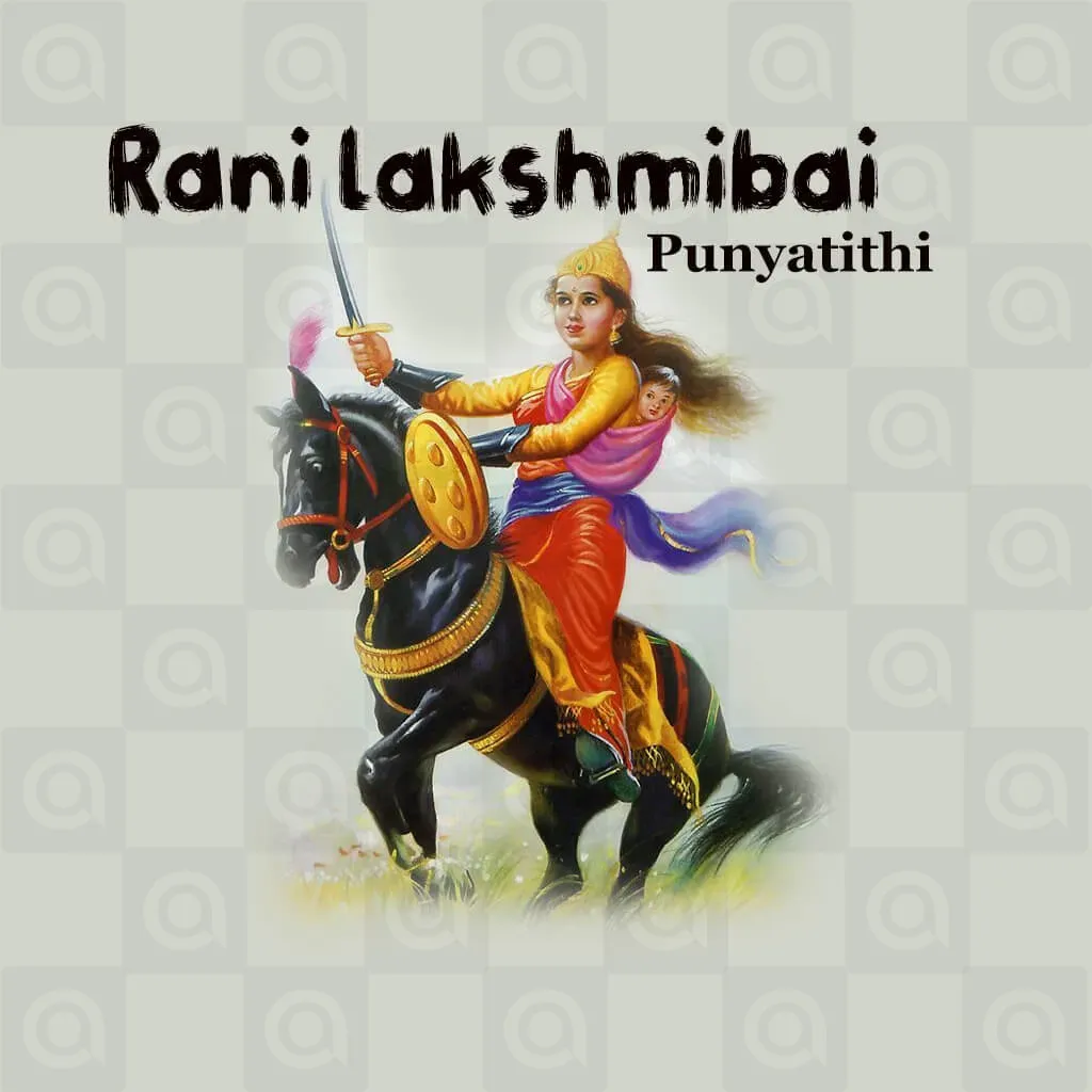 Rani Laxmi Bai Punya tithi Poster Template