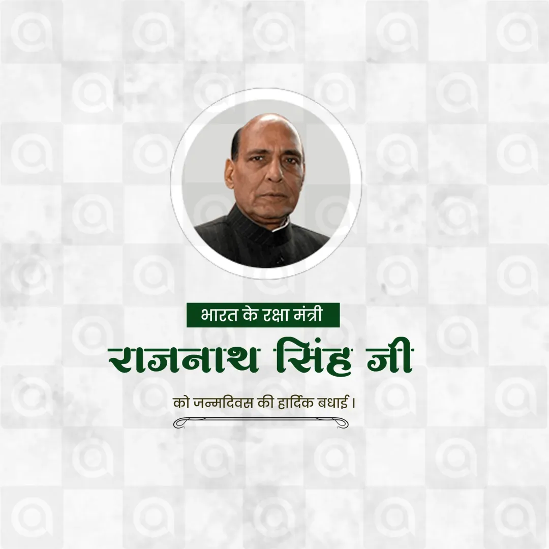 Rajnath Singh Jayanti Poster Template
