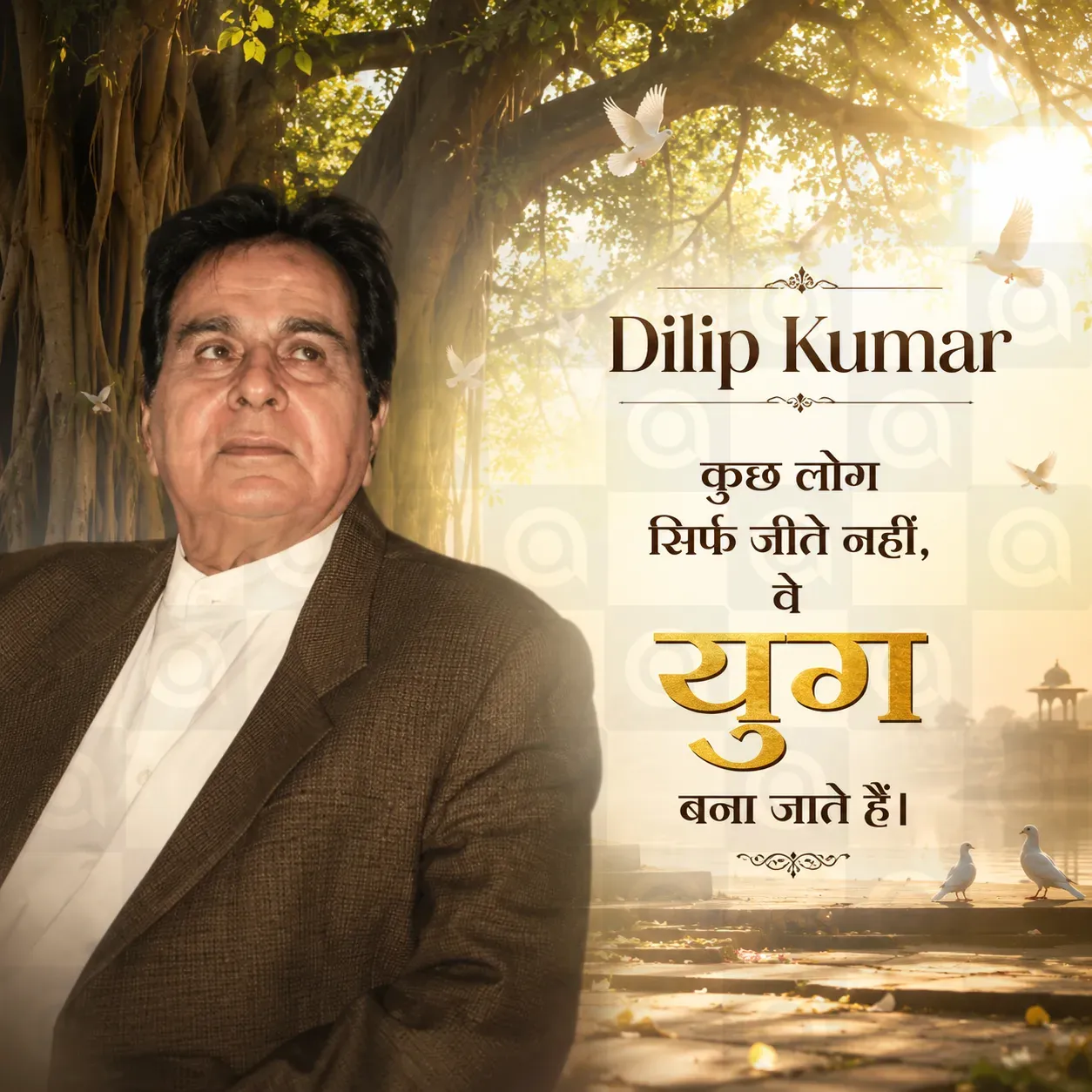 Dilipkumar Death Anniversary Poster Template